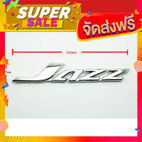 ส่งฟรี [เก็บCOD] 1ชิ้นป้ายโลโก้ JAZZ ชุบโครเมี่ยมขนาด15.0x2.7cm สำหรับรถ HONDA JAZZ ด้านหลังติดด้วยเทปกาวสองหน้า