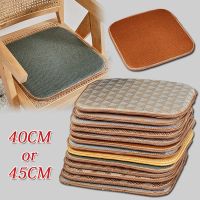 【CW】♟◇  1Pcs Cushion Non-Slip Rattan for Office Dining Back 40x40cm 45x45cm