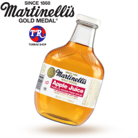 Martinellis apple juice มาร์ตินเนลลี น้ำแอปเปิ้ล 100% จาก อเมริกา 750ml