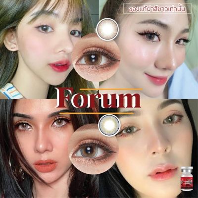 🔥ขายดีที่1 ห้ามพลาด 🔥 มีค่าสายตา Lovelylens  Forum Gray Brown บิ๊กอาย สุดปัง คอนแทคเลนส์ รายเดือน มีอย แถมตลับฟรี  เลนส์นิ่ม สวยปังมาก