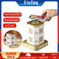 ซ็อกเก็ตชาร์จไร้สายแนวตั้งพร้อมสายเสียบปลั๊ก USB มัลติฟังก์ชั่นที่ชาร์จอย่างรวดเร็ว บอร์ดสายไฟที่สร้างสรรค์ในครัวเรือน