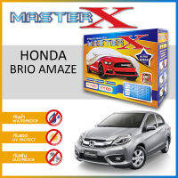 ผ้าคลุมรถ HONDA BRIO AMAZE ตรงรุ่น กล่อง MASTER-X ผ้า HI-PVC อย่างดีหนาพิเศษ ป้องกันแดด ป้องกันฝน ป้องกันฝุ่น