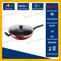 Tefal กระทะก้นลึก ก้นอินดักชั่น Non-Stick ขนาด 30 ซม. รุ่น Pure Chef + ฝาแก้ว C6179414 เคลือบผิว 5 ชั้น