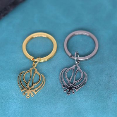 Geometric Hollow Out Khanda Pendant Stainless Steel Gold Plated Keychain For Men Women Sikhism Key Chains Amulet Jewelry Gift Key Chains