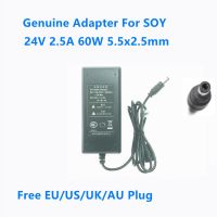 2.5A 24V 60W 5.5X2.5Mm ถั่วเหลือง2400250ดวงอาทิตย์-2400250 AC อะแดปเตอร์สวิตชิ่งสำหรับชาร์จแหล่งจ่ายไฟหน้าจอ