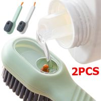 【CC】♂♙  2PCS Soft-Bristled Shoe Multifunction Matic Adding Handle for Cleaning Household Cleaner Tools