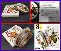 Thaifishing สาย PE Spider Gold X8 ( สายพีอี ถัก8 ) PE0.4 - PE8.0 ยาว100ม. ถักละเอียด แน่น สายคุณภาพ จัดราคาพิเศษ