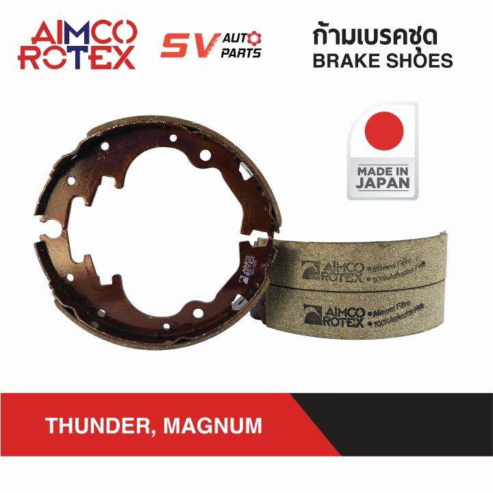 aimco-ก้ามเบรคหลัง-mazda-b2500-thunder-b2200-magnum-ธันเดอร์-แม็กนั่ม-มังกรดำ-brake-wheel-shoes