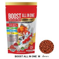 ⚡ด่วน⚡ Boost All in One 200 g. (Beautiful fish food, accelerating the color, accelerating the color of red protein and honey)  aquarium fish airpumpKM11.502[ถูกเวอร์]