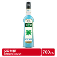 Mathieu Teisseire Iced Mint Syrup 700ml | ไซรัป แมททิวเตสแซร์ กลิ่นไอซ์มินท์