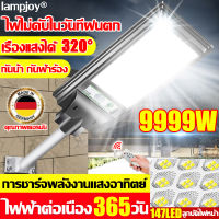 สว่างขึ้น1000เมตร ไฟโซล่าเซลล์ โซล่าเซลล์1000wแท้ โคมไฟโซล่าเซล 147LED 9999W ควบคุมแสงอัจฉริยะ รีโมท กันน้ำและป้องกันฟ้าผ่า เรืองแสงได้ 320°เซ็นเซอร์ของมนุษย์ รีโมท(โคมไฟถนน โคมไฟติดผนัง โคมไฟสปอร์ตไลท์ Solar Light ไฟสปอตไลท์ ไฟถนน LED ไฟสวนกลา)