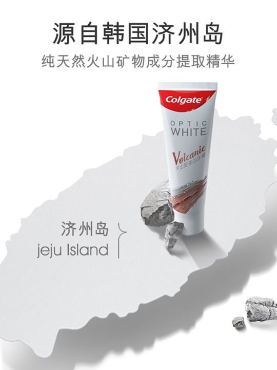 colgate-volcanic-mud-toothpaste-to-yellow-whitening-to-smoke-stains-tartar-bad-breath-fresh-wang-yibo-toothpaste-120g