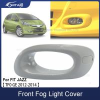 MTAP ด้านหน้ากันชนไฟตัดหมอกฝาครอบ Hood Garnish สำหรับ HONDA JAZZ TF0 GE6 GE8 2012 2013 2014ไฟตัดหมอกหมวก