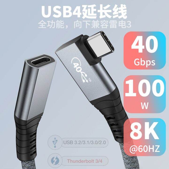 Thunderbolt 3 extension cable usb4 data typec male to female c port