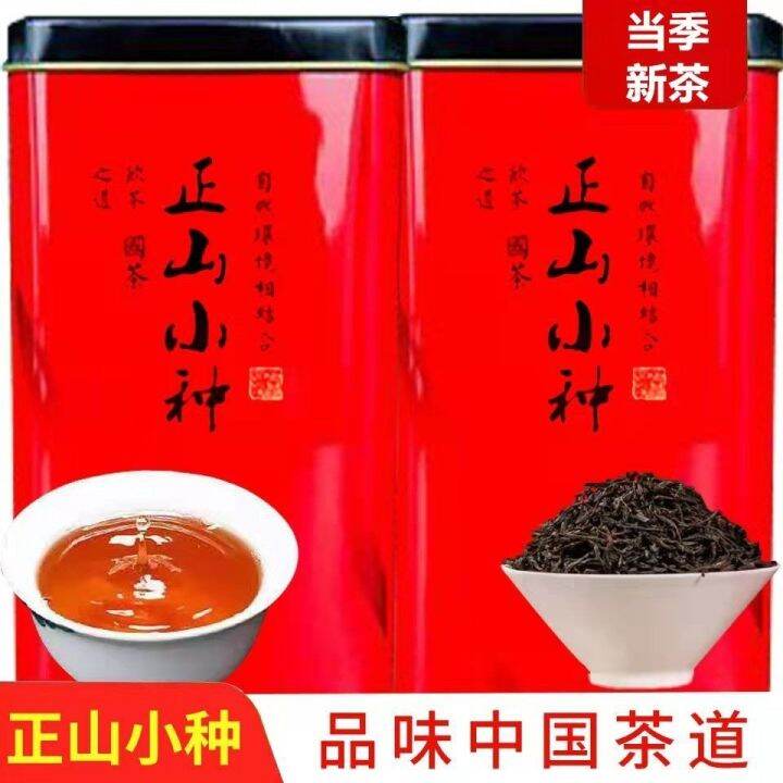 กระป๋องเหล็ก-biluochun-tieguanyin-jinjunmei-แลปแซงซูชองรวมกันหลากหลายสีเขียวชาดำชา