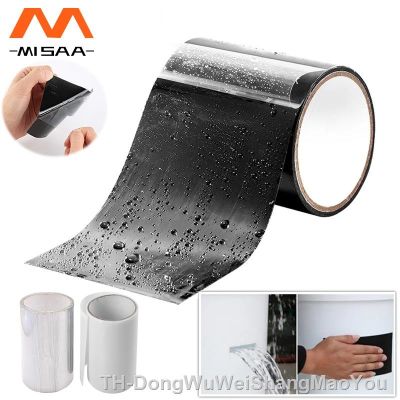 20x20cm Tape Super Adhesive Stop Leaksge Repair Tapes Pipe Bonding