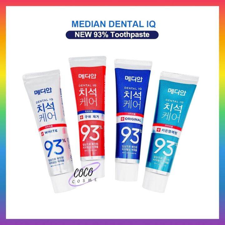 ☬MEDIAN Dental IQ Toothpaste 93 120g☀ Lazada