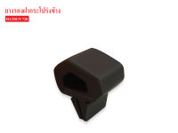 ยางรองฝากระโปรง ตัวข้าง DATSUN720,SD23 (65158-01W01) /1ลูก