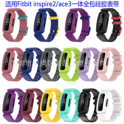 ใช้บังคับ Fitbit inspire2ace3 สายนาฬิกาสายนาฬิกาซิลิโคนแบบบูรณาการสายรัดข้อมือซิลิโคนกีฬาใหม่ในสต็อก
