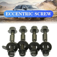 4PCS 12mm 10.9 Wheel Alignment Camber Bolt Eccentric Screw รถ การปรับค่าซ่อม เครื่องมือ-lihanrui