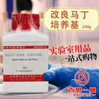 ❏✳ Improved culture medium (fungal medium) liquid 250g Hangzhou Microbial San Yao