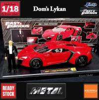 โมเดลรถฟาส Jada 1:18 Lykan FastandFurious ฺdoms figure โมเดลรถFast มีฟิกเกอร์ ดอม Lykan 1/18 มีไฟ with light led ราคา o 180166