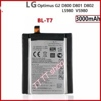 แบตเตอรี่ LG Optimus G2 D800 D801 D802 P693 VS9801 LG BL-T7 3000mAh ร้าน TT.TT shop แท้