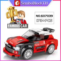 Sembo Block 607039 เลโก้รถแข่ง รถสปอร์ต พร้อมมินิฟิกเกอร์ 1ตัว จำนวน 203 ชิ้น