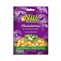 [ส่งฟรี!!!] นัทวอล์คเกอร์ แมคคาดาเมียอบเกลือ 20 กรัม แพ็ค 6 ซองDryroasted Salted Macadamias20 g x 6