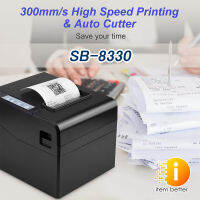 Thermal Printer 80mm SB-8330 USB Connection 300mm/s High Speed Auto Cutter เครื่องพิมพ์ใบเสร็จ ไม่ใช้หมึก