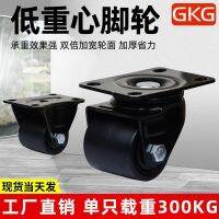 [COD] Low center of gravity nylon thickened and widened heavy universal wheel furniture directional 1.5 inch 2 load-bearing caster