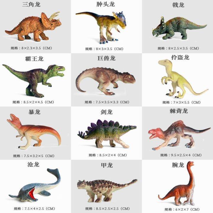 simulation-animal-model-of-solid-jurassic-dinosaurs-in-marine-animals-the-3-4-5-year-old-male-girl-mini-toys