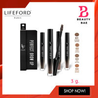 lifeford paris Perfect brow up Mascara ไลฟ์ฟอร์ด ปารีส เพอร์เฟ็ค โบรว์ อัพ มาสคาร่า จัดแต่งทรงคิ้ว 3 กรัม