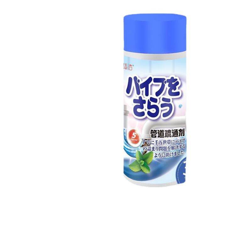 【Remove Toughest Clog】300ML Yuyan toilet bowl clogged remover liquid