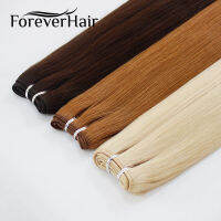 FOREVER HAIR 50g/pc 16－18－20－Remy Human Hair Weft สีน้ําตาลเข้มยุโรปตรงผมต่อผมธรรมชาติหรูหราสาน