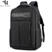 ⚡?จัดโปร ด่วน!⚡?Arctic Hunter Waterproof Laptop Backpack กระเป๋าเป้ สะพาย กันน้ำ รุ่น B00121C Black