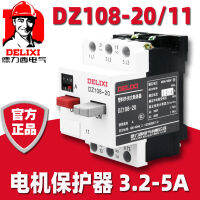 เดลิซี DZ108-20 ป้องกันมอเตอร์ 380V สามเฟส 3.2-5A มอเตอร์สตาร์ทมอเตอร์ป้องกันเบรกเกอร์