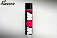 LUBE71 สเปรย์ล้างโซ่ WOW EXTRA ขนาด 350ML. (กระป๋องเล็ก) จำนวน 1 กระป๋อง