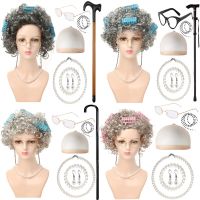 [COD] grandma wig grandpa old lady show female curly hair holiday props