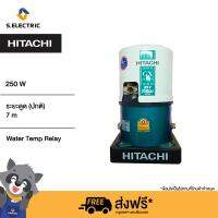 HITACHI ปั้มน้ำ 250 วัตต์ รุ่นWTP250GX2 สำหรับดูดน้ำตื้น /ปั๊มถังอัตโนมัติ ถังทำจากเหล็กกล้าพิเศษ พร้อมเคลือบสารกันสนิม 3 ชั้น [ไม่รวมติดตั้ง]