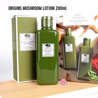 แพคคู่ โลชั่นบำรุงผิว น้ำตบเห็ด ORIGINS Soothing Treatment Lotion Duo (2 x 200ml)