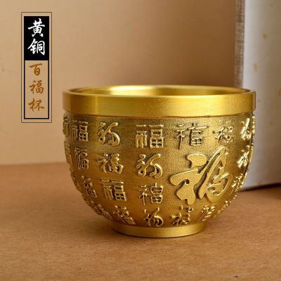 ทองเหลือง Longfeng Baifu ไวน์ถ้วยชาถ้วยน้ำตกแต่งสไตล์จีนทองเหลืองขวดข้าวแกะสลักมังกรตกแต่งบ้าน