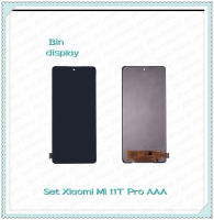 Xiaomi Mi 11T,Mi 11T Pro อะไหล่จอชุด หน้าจอพร้อมทัสกรีน LCD Display Touch Screen อะไหล่มือถือ คุณภาพดี Bin Display""