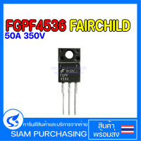 MOSFET มอสเฟต FGPF4536 FAIRCHILD 50A 350V TO-220