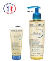 พร้อมส่ง!? เจลอาบน้ำ Bioderma Atoderm Huile de douche(Shower oil) 200ml.สำหรับผิวแห้งมาก ของแท้ ฉลากยุโรป