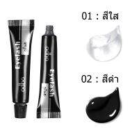 ODBO EYELASH GLUE OD8-130 โอดีบีโอ อายแลช กลูกาวสำหรับติดขนตาปลอม สูตรกันน้ำ ติดง่ายและแน่นดูเป็นธรรมชาติ