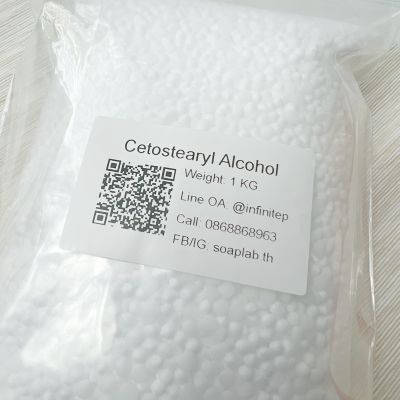 Cetostearyl Alcohol (fatty acid) / CETEARYL ALCOHOL ซีเทียริว แอลกอฮอล์ - สารขึ้นเนื้อครีม ให้ความหนืด