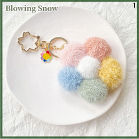 Blowing 1PC Flower Hairball พวงกุญแจตุ๊กตาพวงกุญแจจี้สีทานตะวันจี้