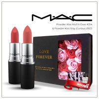 ลิปสติกMAC Powder Kiss Set สีฮิตmac #914 MULL IT OVER #923 STAY CURIOUS เซ็ต2แท่ง ของขวัญวาเลนไทน์ ของขวัญให้แฟน พร้อมกล่องและถุงแบรนด์แถมน้ำหอม2ml  Valentine gift set