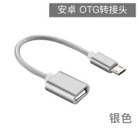 โทรศัพท์มือถือเพลงไปยัง U ดิสก์ Otg อะแดปเตอร์2-In-1 Usb ไปยัง Typec ตัวแปลงสำหรับระบบ Android สำหรับ Huawei Oppo Xiaomi Vivo เชื่อมต่อสากลเมาส์แป้นพิมพ์ Usb Ded